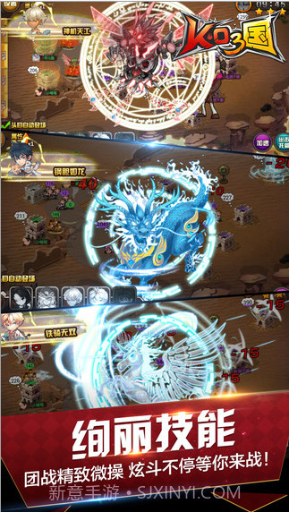 KO三国截图2 KO三国截图2