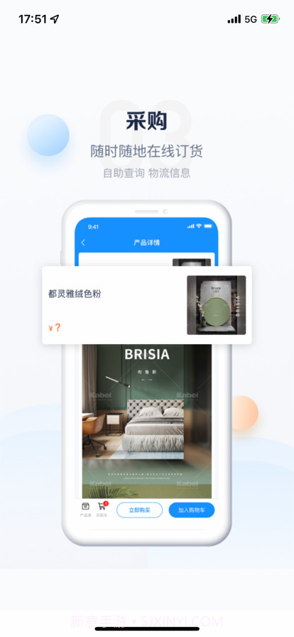 卡百利门店助手截图1 卡百利门店助手截图1