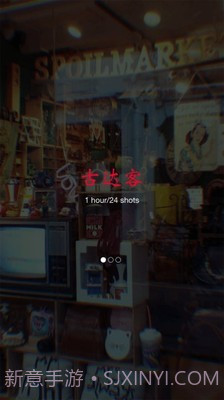 GudakCam截图2 GudakCam截图2