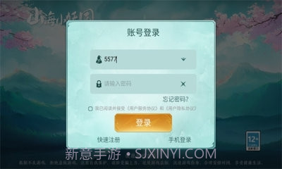 山海小妖国截图2 山海小妖国截图2