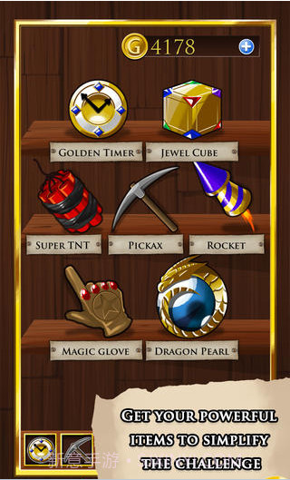 宝石世界截图3