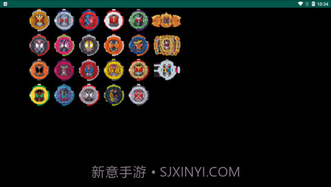 逢魔时王腰带模拟器截图2