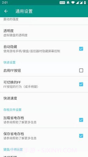 fc小霸王模拟器截图4 fc小霸王模拟器截图4
