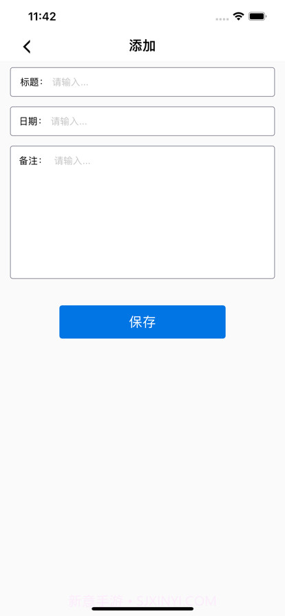 塑身计划截图2 塑身计划截图2