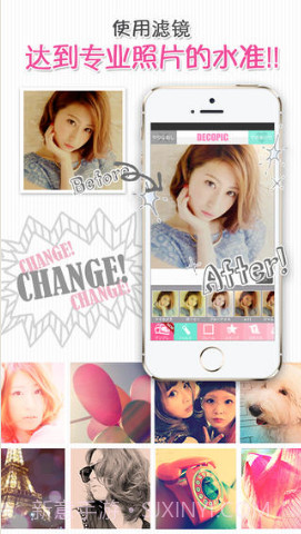 Decopic(照片大头贴)截图4