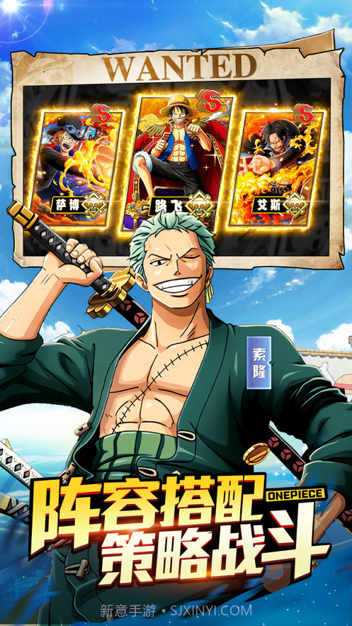 无敌大航海截图5 无敌大航海截图5