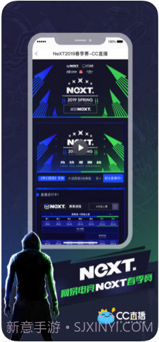 CC直播(原网易CC)截图1