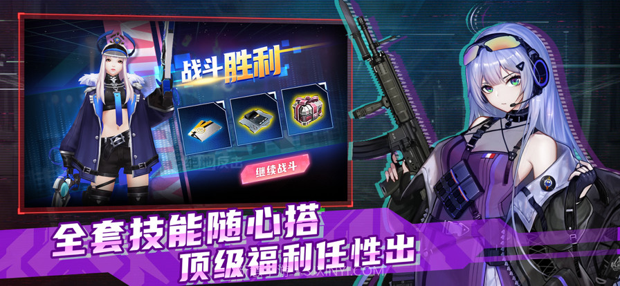 浴火街区截图2 浴火街区截图2