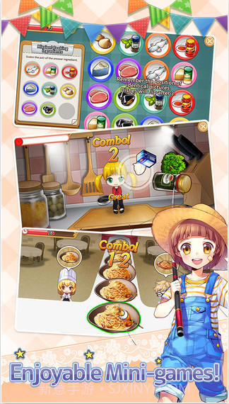 全民餐厅V1.5.2截图5 全民餐厅V1.5.2截图5