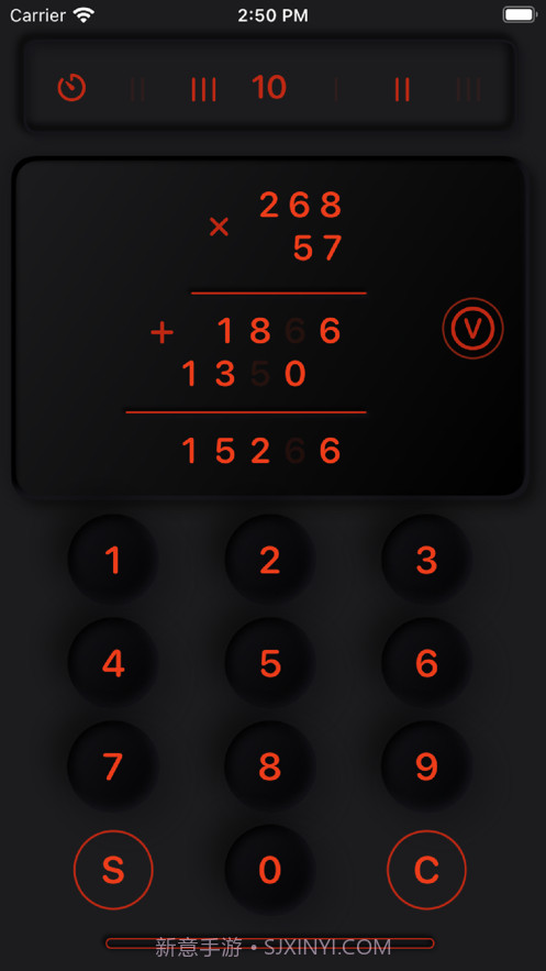 长乘法学习截图2