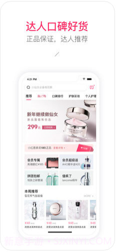 小红唇截图2 小红唇截图2