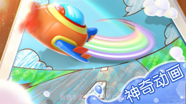 宝宝涂色宝宝巴士截图4