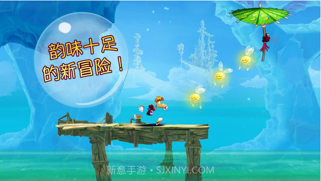 雷曼:嘉年华截图2 雷曼:嘉年华截图2