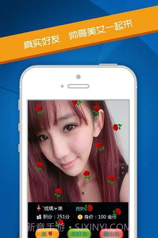 谁是卧底大师截图5 谁是卧底大师截图5