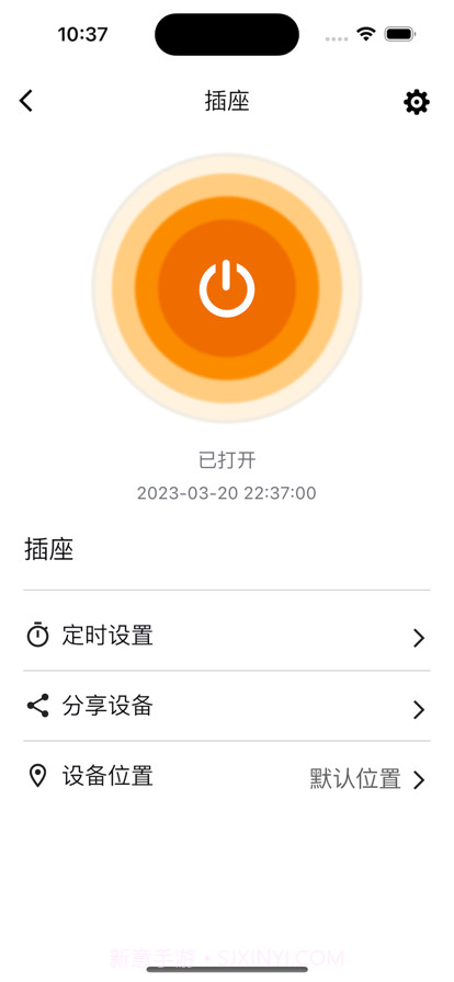 巴法截图2 巴法截图2