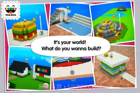建筑师 Toca Builders截图5