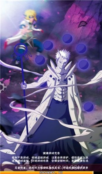 火之影:最强忍者截图2 火之影:最强忍者截图2