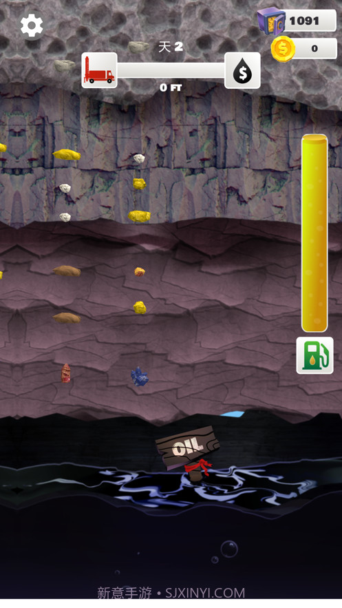 我家里有矿截图5