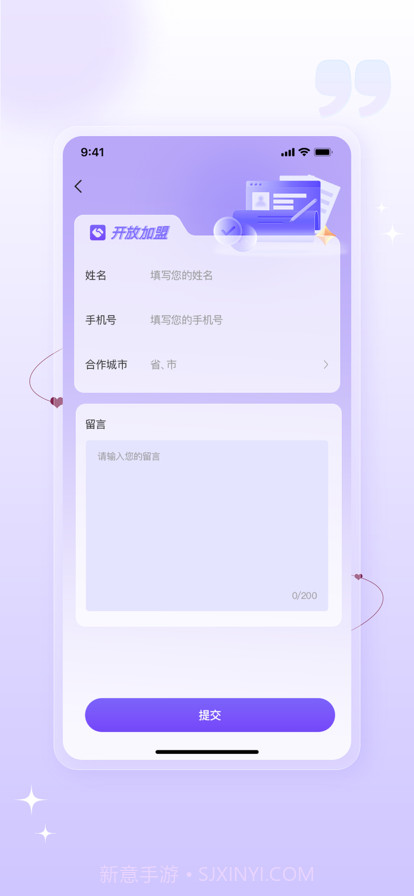 泰古到家截图2 泰古到家截图2