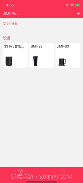 唯思图保温杯VSITOO截图2 唯思图保温杯VSITOO截图2