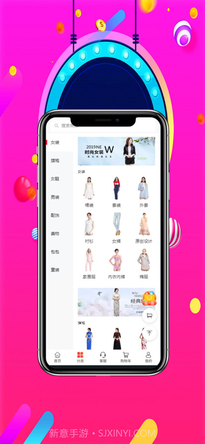 唐织风女装截图1 唐织风女装截图1