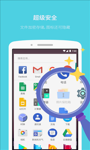 文都直播截图2 文都直播截图2