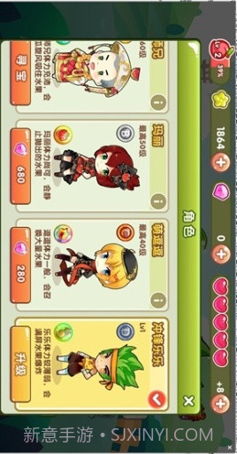 全民切水果(街机版)截图2 全民切水果(街机版)截图2