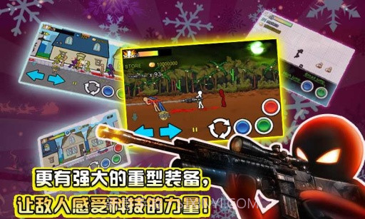 狂怒的火柴人2APP截图2 狂怒的火柴人2APP截图2