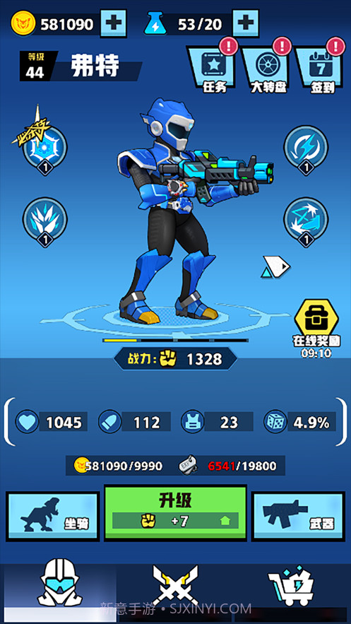 迷你特工队恐龙力量截图3