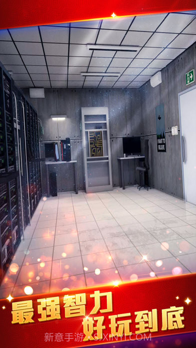 密室逃脱21:遗落梦境截图4 密室逃脱21:遗落梦境截图4