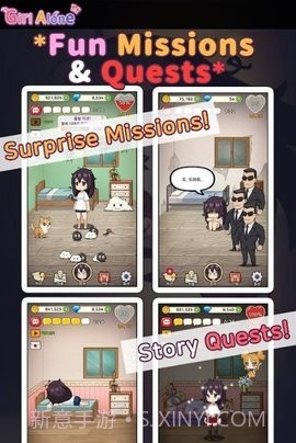 独居女孩(Girl Alone)截图3 独居女孩(Girl Alone)截图3