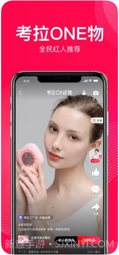 网易考拉(网易考拉海购)截图4 网易考拉(网易考拉海购)截图4