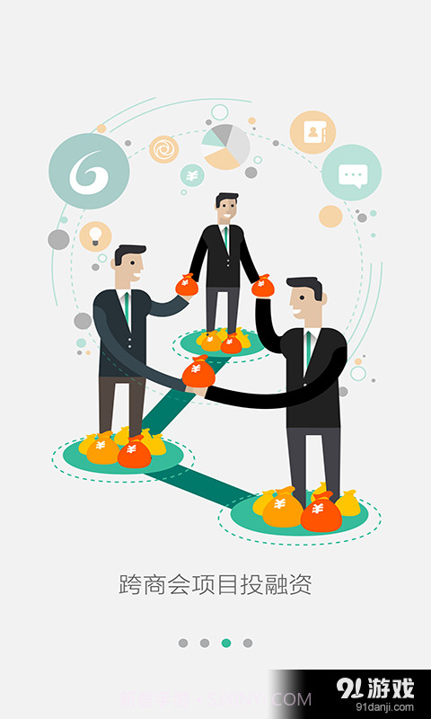 六脉神剑正版截图3