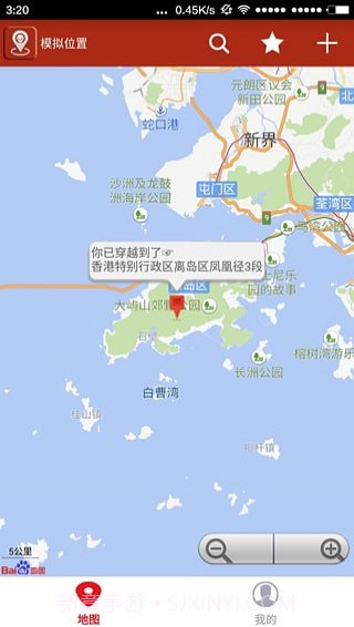 定位修改器截图6 定位修改器截图6