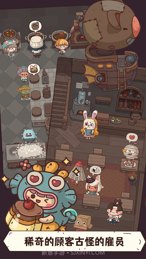 怪可爱的店截图2 怪可爱的店截图2