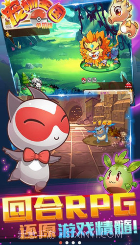 宠物王国外传无限内购版截图1 宠物王国外传无限内购版截图1