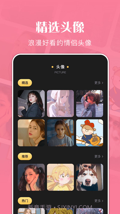 狗头大贴图截图1 狗头大贴图截图1