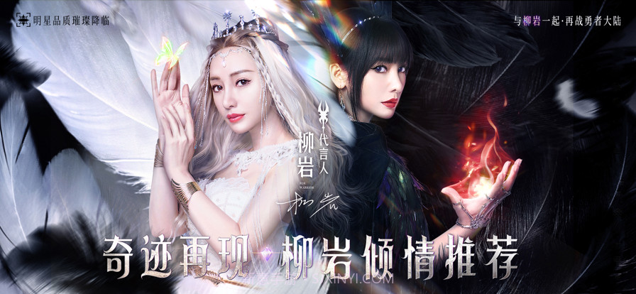 永恒联盟截图2 永恒联盟截图2