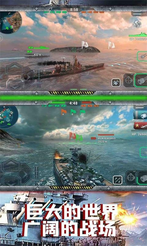 太平洋战舰联盟截图3 太平洋战舰联盟截图3