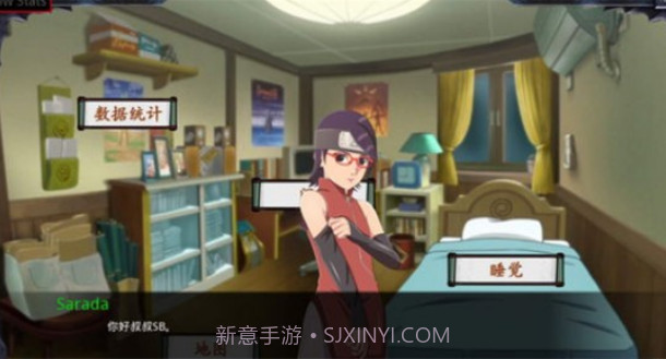 佐良娜的训练ios版截图1