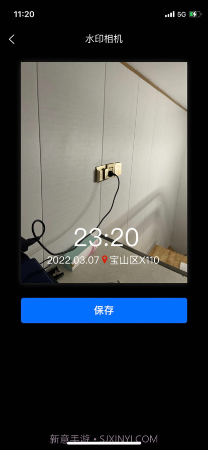 自定义水印打卡相机截图3 自定义水印打卡相机截图3