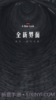 翻阅小说截图1 翻阅小说截图1