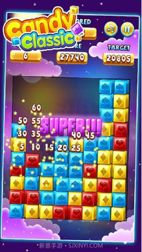 经典糖果截图4