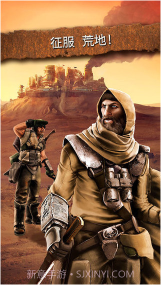 疯狂部落截图5 疯狂部落截图5