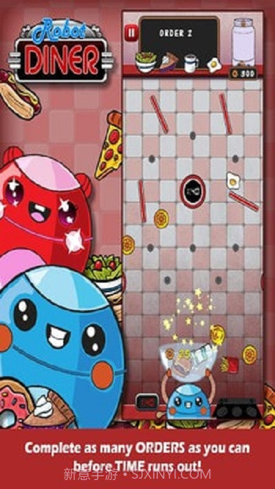 机器人晚餐截图2 机器人晚餐截图2