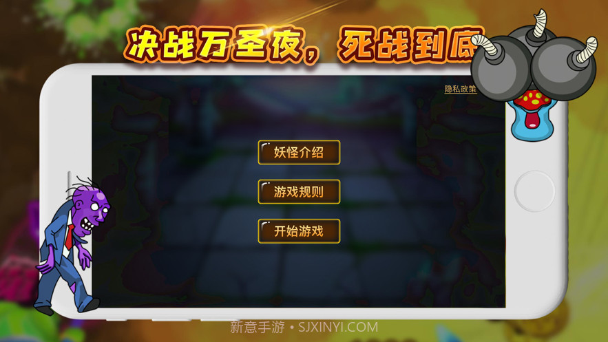 万圣夜无双决战到底截图4 万圣夜无双决战到底截图4