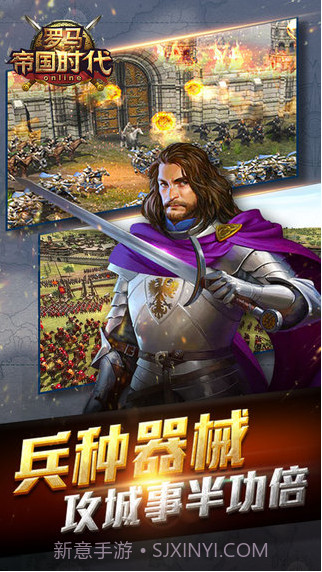 罗马帝国时代截图3 罗马帝国时代截图3