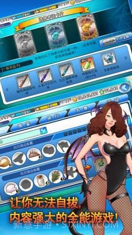 LINE钓鱼大师截图4 LINE钓鱼大师截图4