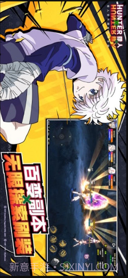 猎人截图3 猎人截图3