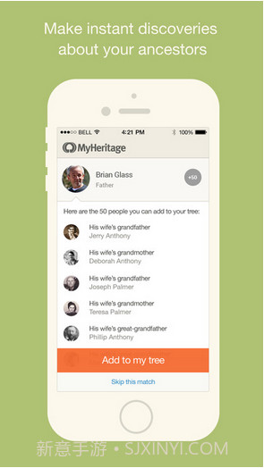 MyHeritage明星脸截图4